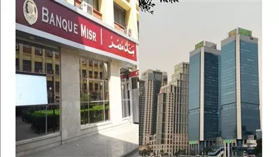 بنكا الأهلي ومصر يطرحان شهادتين ادخار بفائدة تصل لـ22%