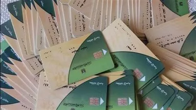 حقيقة تقديم منح مالية للمواطنين مقابل تسجيل بياناتهم بـ«التموين» 