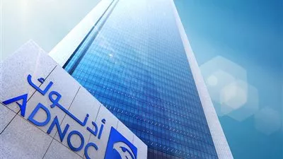 «أدنوك» الإماراتية تخطط لجمع مليار دولار من طرح وحدة الخدمات اللوجستية