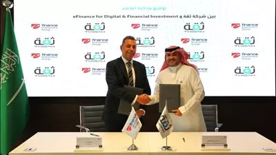 «إي فاينانس» توقع مذكرة تفاهم مع شركة «ثقة لخدمات الأعمال» السعودية