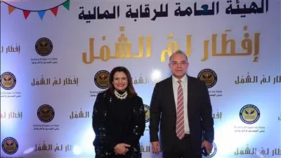 «الرقابة المالية» تكرم رواد القطاع المالي غير المصرفي السابقين والراحلين 