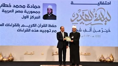 السيسي يكرّم الفائزين في المسابقة العالمية الـ29 للقرآن الكريم