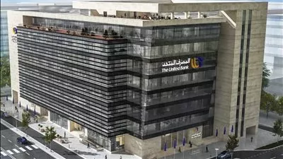 تعيين محمد نجيب رئيسًا لمجلس إدارة المصرف المتحد و«القاضي» عضوًا منتدبًا