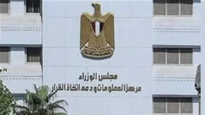 معلومات الوزراء: دعم غير مسبوق من الدولة لتهيئة البيئة الإبداعية للمبتكرين