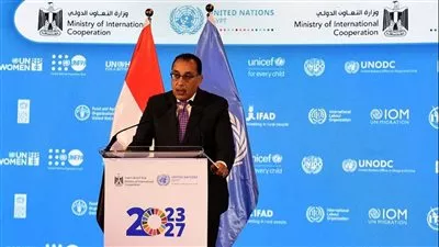 إطلاق الإطار الاستراتيجى للتعاون بين مصر والأمم المتحدة 2023-2027