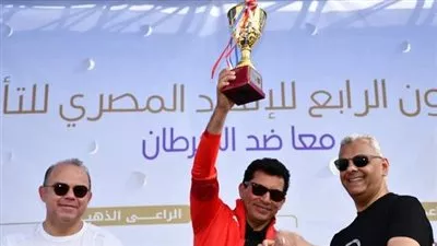 انطلاق الماراثون السنوى الرابع للاتحاد المصرى للتأمين