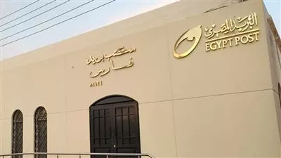 البريد المصرى يحصل على شهادة «ترشيد» لريادة الطاقة والتصميم البيئى