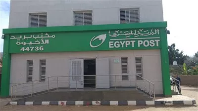الهيئة القومية للبريد توضح موقف «درج» مكتب بريد الأخيوة