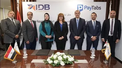 بنك التنمية الصناعية يوقع عقد وكالة مصرفية مع بيتابس مصر