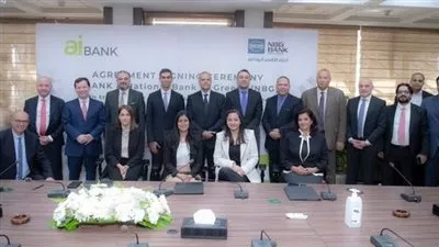 بنك الاستثمار العربى يعلن شراء محفظة خطابات الضمان لدى «الأهلى اليونانى»