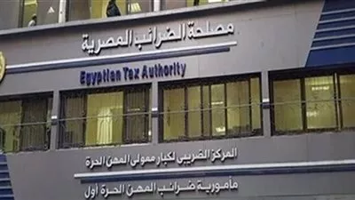 الضرائب: منظومة توحيد أسس ومعايير احتساب ضريبة الأجور والمرتبات تستهدف تسهيل الإجراءات