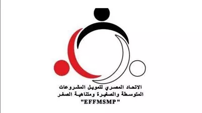 إطلاق المرحلة الثانية لبرنامج ترقية المؤسسات الأهلية وجمعيات التمويل متناهي الصغر