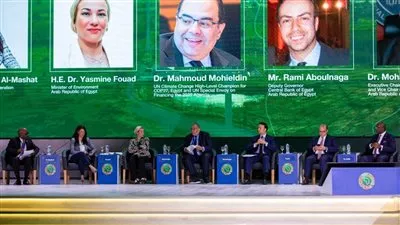 انطلاق أول فاعليات مصر فى الاجتماعات السنوية لمجموعة بنك التنمية الأفريقي