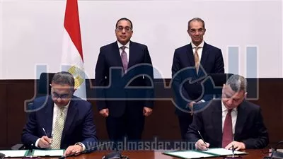 «إيتيدا» تتعاون مع هيئة الاستثمار لدعم شركات تكنولوجيا المعلومات