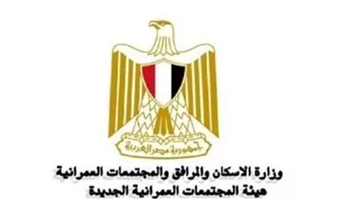 «الإسكان» تعلن فتح باب الحجز لـ423 قطعة أرض مقابر في 3 مدن