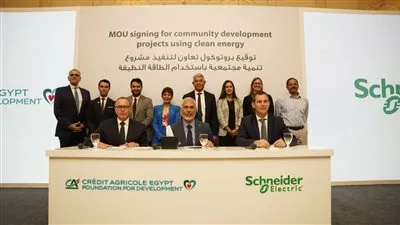 مؤسسة كريدي أجريكول مصر تتعاون مع شنايدر إلكتريك لإطلاق مشروعات تنمية مستدامة