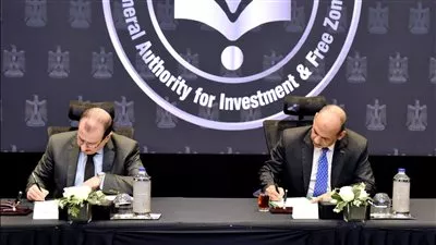 هيئة الاستثمار تتعاون مع «بتروتريد» للتخلص الآمن من المخلفات البترولية