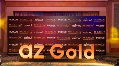 غلق باب الاكتتاب بأول صندوق للاستثمار في الذهب بعد التغطية 15 مرة  