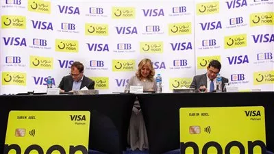  البنك التجاري الدولي وفيزا ونون يطلقون بطاقة CIB noon الائتمانية