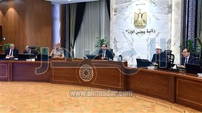 مجلس الوزراء يوافق على مشروع إصدار قانون لجوء الأجانب
