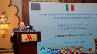 وزير المالية: «التوأمة الإيطالية» ساعدت في تعزيز القدرات الجمركية
