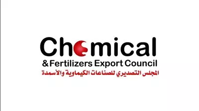 «التصديري للصناعات الكيماوية»: نستهدف إدخال الاقتصاد الأخضر في المنتجات المصرية