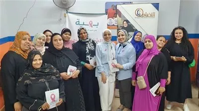 مؤسسة التضامن للتمويل الأصغر تتعاون مع «بهية» لتقديم ندوات توعية عن سرطان الثدي