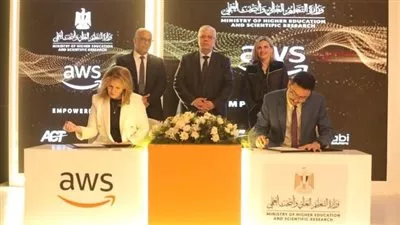 «التعليم العالي» تتعاون مع «أمازون ويب سيرفيسز» لإطلاق مبادرة بمجال التقنيات السحابية 