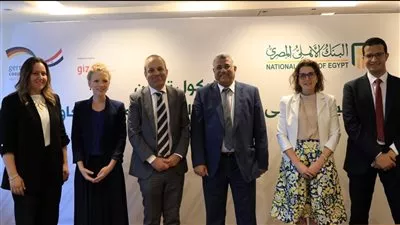 البنك الأهلي المصري يتعاون مع «جي اي زد» الألمانية لرفع كفاءة قطاع التصنيع