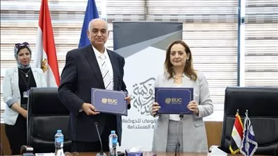 «القومي للحوكمة» يتعاون مع جامعة بدر لدعم بناء وتطوير القدرات البشرية