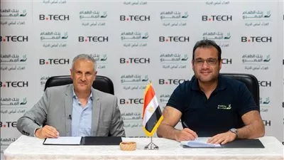 «بي تك» توقع بروتوكول مع بنك الطعام المصري لدعم صغار المزارعين بأسوان