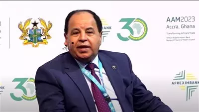 مصر تسلم رئاسة الجمعية العمومية للبنك الأفريقي للتصدير والاستيراد إلى غانا غدا