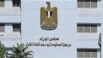 «الوزراء»: انخفاض قيمة العجز التجاري غير البترولي 31.4% خلال 3 أشهر