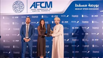 بنك CIB يحصد جائزة «أفضل مؤسسة لتطبيق ممارسات الاستدامة ومبادئ الحوكمة في مصر»