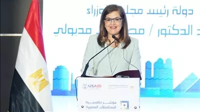 وزيرة التخطيط: الدولة المصرية تولي اهتماماً متزايداً بالتوطين المحلي لأهداف التنمية المستدامة