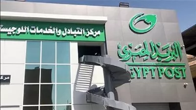 إصدار طابع بريد تذكاريًّا بمناسبة مرور 125 عامًا على تأسيس البنك الأهلي المصري