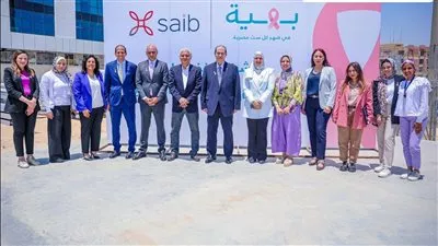 مؤسسة بهية تتعاون مع بنك saib لدعم محاربات سرطان الثدي