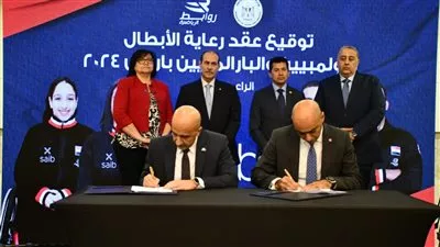 بنك saib يرعي 4 أبطال استعداداً لأولمبياد وبارالمبياد باريس 2024
