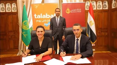  بنك مصر يتعاون مع «طلبات» لتوفير الحلول التمويلية لأصحاب المشروعات الصغيرة 