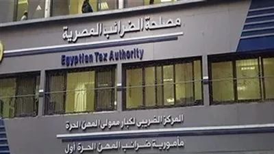 الضرائب: بدء تطبيق المرحلة الرابعة لمنظومة الإيصال الإلكتروني 15 يوليو  