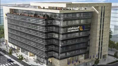 المصرف المتحد يحصل على شهادة التوافق مع المعايير الدولية لتأمين بطاقات الدفع الإلكترونية 