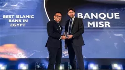 بنك مصر يحصد جائزة أفضل بنك إسلامي في مصر لعام 2023