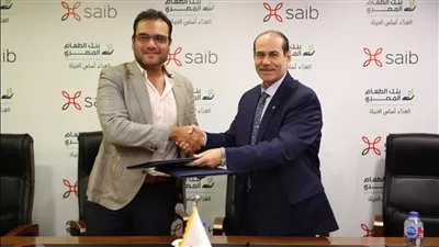 بنك saib يتعاون مع بنك الطعام المصري لدعم مشروع صغار المزارعين