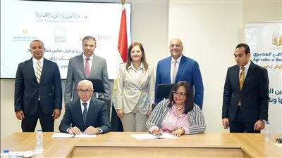 جهاز تنمية المشروعات يوقع عقداً مع البنك الزراعي المصري بقيمة 60 مليون جنيه