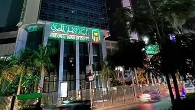 البنك الأهلي المصري: سحب 35.5 مليار جنيه من ماكينات الـATM خلال أسبوعين