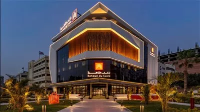 بنك القاهرة يطرح بطاقة إئتمانية جديدة تتيح للشركات التحكم فى النفقات