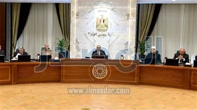 مجلس الوزراء يعقد اجتماعه الأسبوعي بالعاصمة الإدارية الجديدة