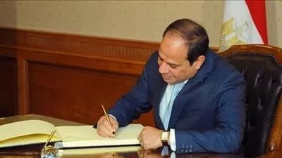 الرئيس السيسي يوقع قوانين بربط موازنة عدد من الهيئات للسنة المالية «2023-2024»
