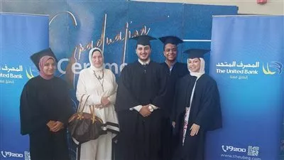 المصرف المتحد يشهد حفل تخرج الطلاب الحاصلين على منح بمدينة زويل