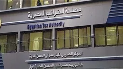 الضرائب تعلن تطبيق المرحلة الرابعة من منظومة توحيد معايير احتساب ضريبة الأجور